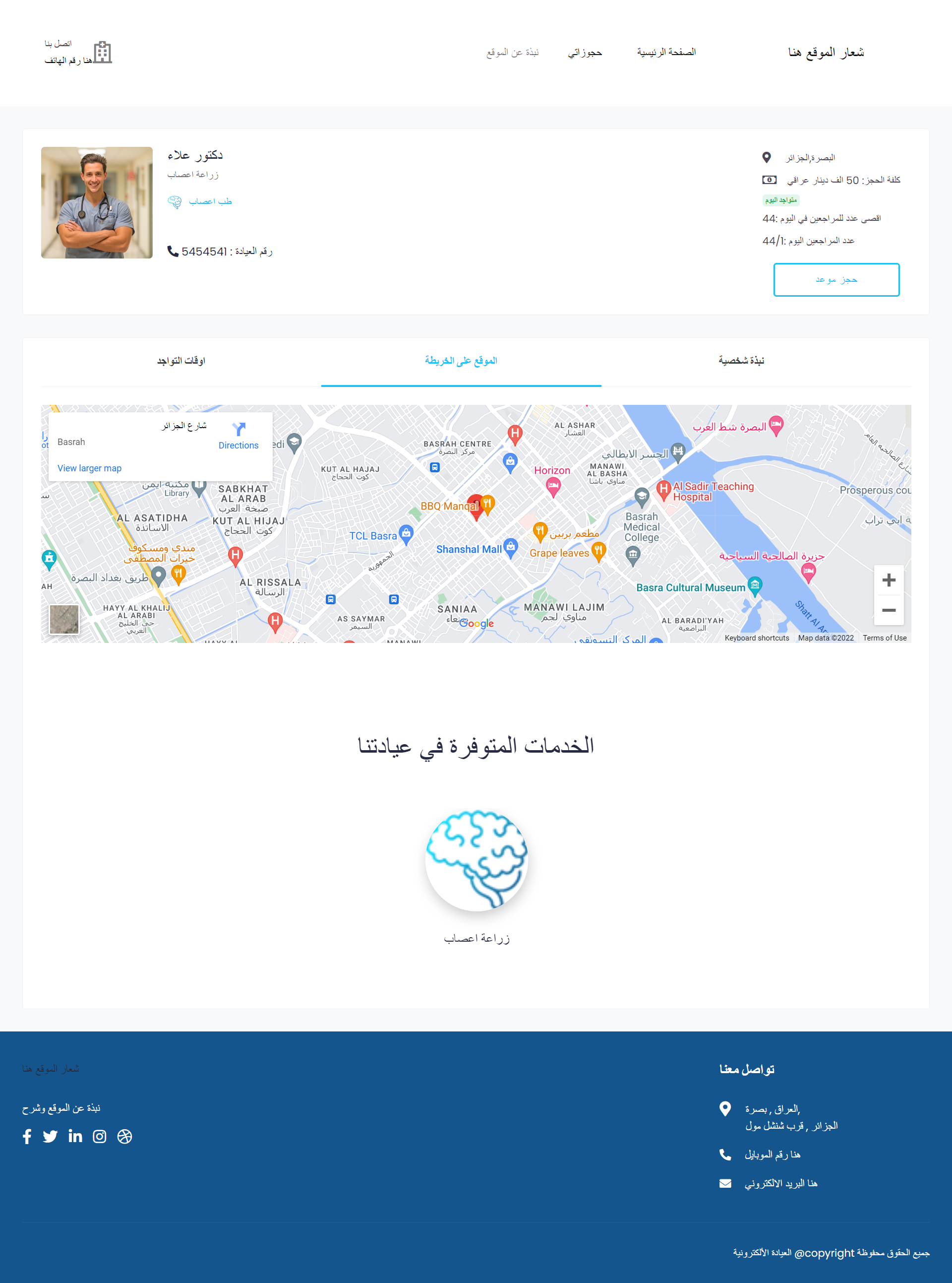 Doctor Profile Detailed